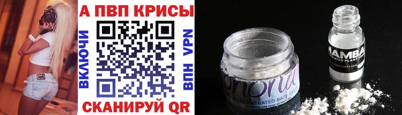 Наркошоп купить КОКАИН А ПВП Псилоцибиновые грибы Меф Губаха