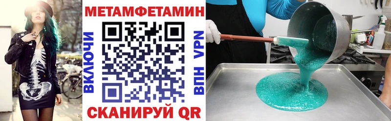 Amphetamine Розовый  Купить  Губаха 