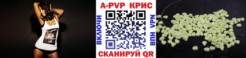 Купить закладки Губаха Alpha PVP VHQ