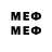 МДМА VHQ Bindu H