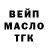 Амфетамин Розовый Sly Studio