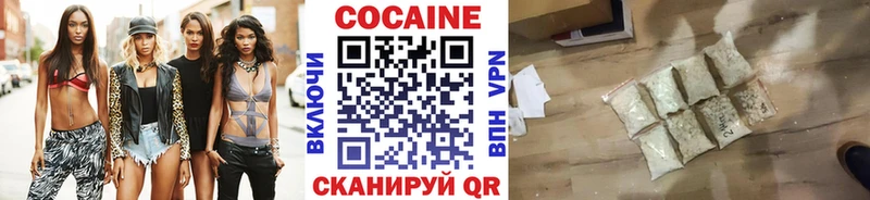 COCAIN VHQ  Купить где  Губаха 