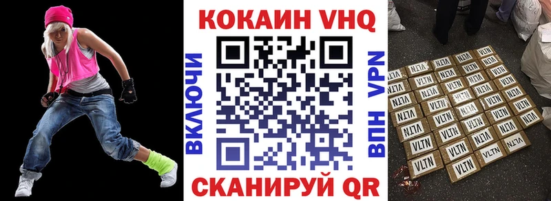 Cocaine 98% Губаха