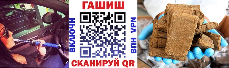 ГАШ Изолятор  Купить  Губаха 