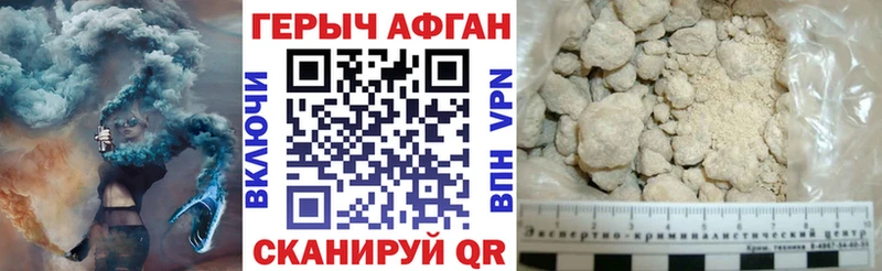 Купить где  Губаха  ГЕРОИН гречка 