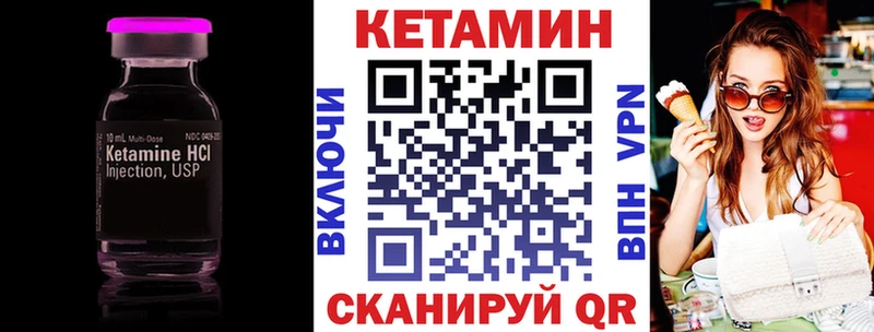 КЕТАМИН ketamine  Купить закладки  Губаха 