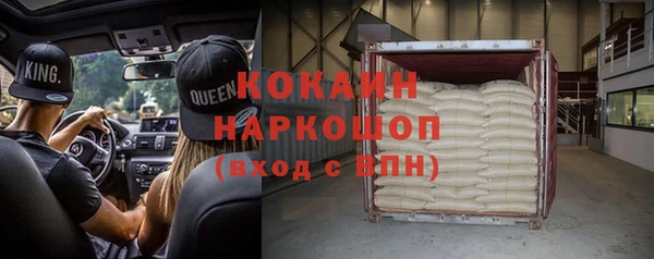 кокаин перу Балабаново