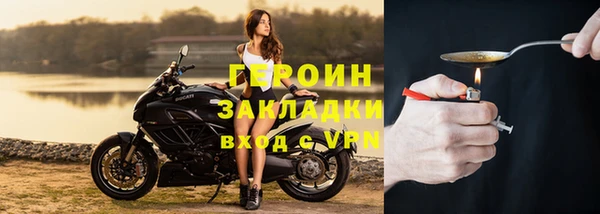метамфетамин Баксан