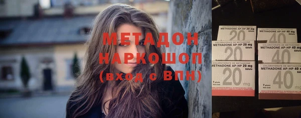 ПСИЛОЦИБИНОВЫЕ ГРИБЫ Балахна