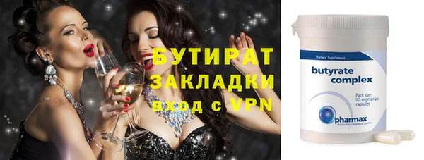 метамфетамин Баксан