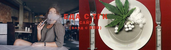 ПСИЛОЦИБИНОВЫЕ ГРИБЫ Балахна