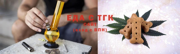 ПСИЛОЦИБИНОВЫЕ ГРИБЫ Балахна
