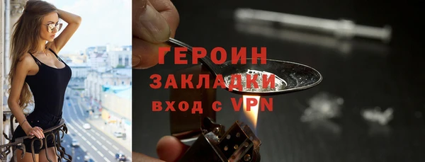 ПСИЛОЦИБИНОВЫЕ ГРИБЫ Балахна
