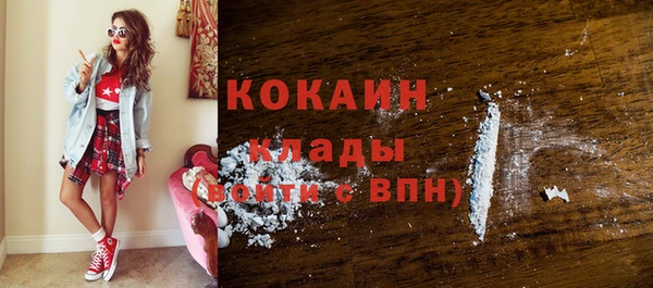 кокаин перу Балабаново