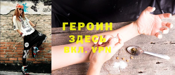 ПСИЛОЦИБИНОВЫЕ ГРИБЫ Балахна