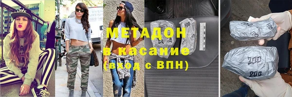метамфетамин Баксан