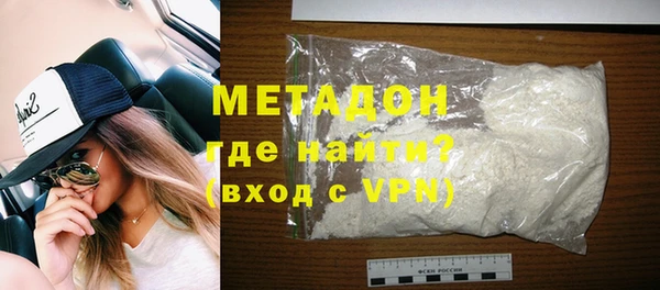 метамфетамин Баксан
