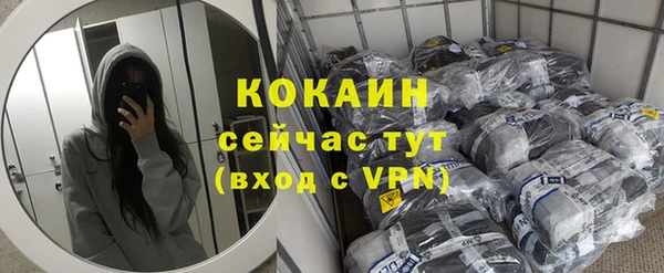 метамфетамин Баксан