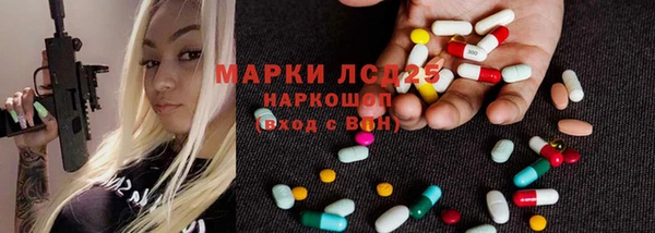 ПСИЛОЦИБИНОВЫЕ ГРИБЫ Балахна