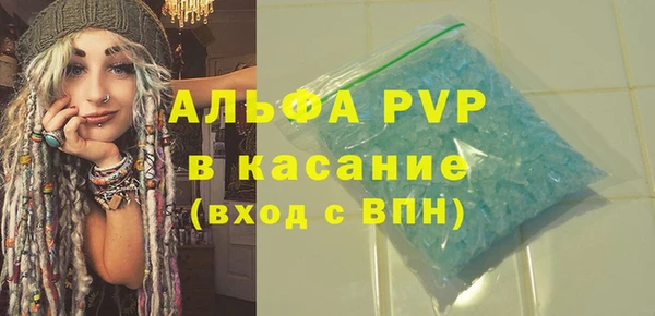 метамфетамин Баксан