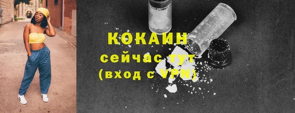 метамфетамин Баксан