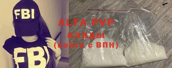 кокаин перу Балабаново