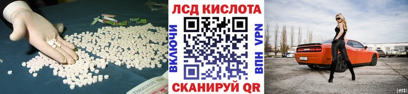 Купить закладки  Губаха  ЛСД экстази ecstasy 