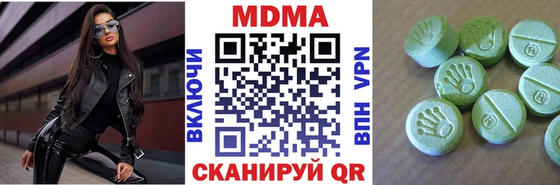 Купить закладки  Губаха  МДМА crystal 