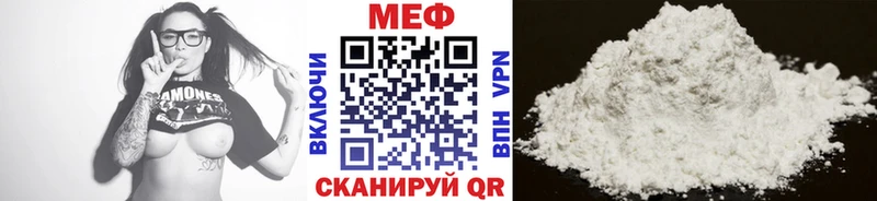 Меф 4 MMC  Купить закладки  Губаха 