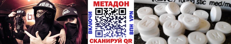 Купить закладки  Губаха  Метадон кристалл 
