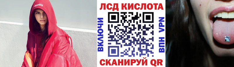 Купить закладки  Губаха  Марки N-bome 1,5мг 