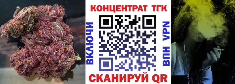 Дистиллят ТГК вейп  Купить  Губаха 