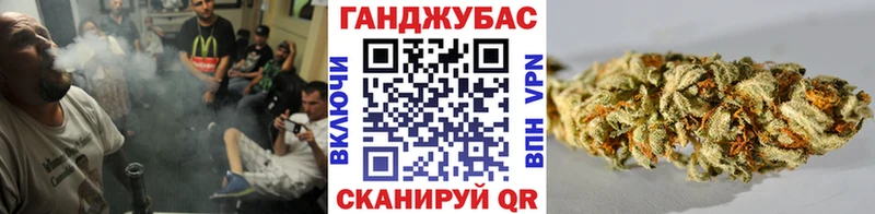 Купить  Губаха  Шишки марихуана гибрид 